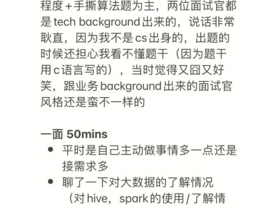 歌爾結(jié)構(gòu)設(shè)計(jì)是研發(fā)崗嗎,哥爾結(jié)構(gòu)工程師面經(jīng)