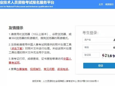貴州一級(jí)建造師成績(jī)查詢,貴州一級(jí)建造師成績(jī)查詢官網(wǎng)