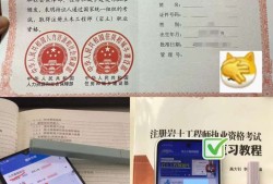 0基礎(chǔ)考巖土工程師有用嗎,0基礎(chǔ)考巖土工程師