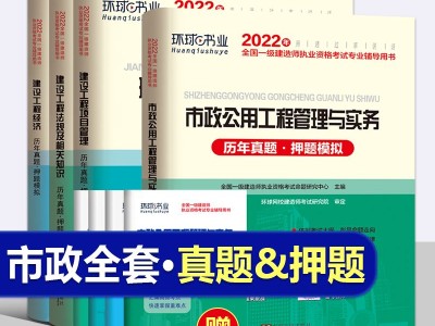 一建教材pdf免費(fèi),一級建造師課本電子版下載