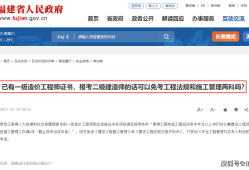 市政二級(jí)建造師考試成績(jī)查詢(xún)時(shí)間市政二級(jí)建造師查詢(xún)
