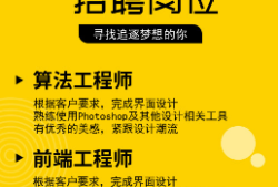 結(jié)構(gòu)研發(fā)工程師招聘信息最新,結(jié)構(gòu)研發(fā)工程師招聘信息