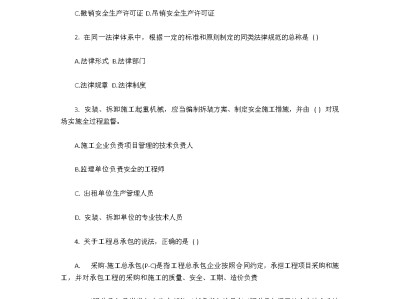 2019計算機一級證書,2019一級建造師題