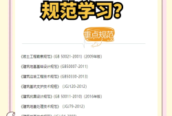 巖土工程師考試考什么科目巖土工程師考試考什么科目及分?jǐn)?shù)