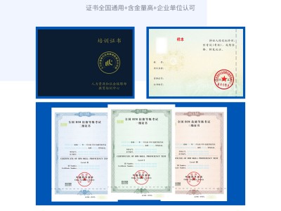 bim鐵路施工的應(yīng)用想辦理鐵路bim工程師
