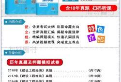 2019一級(jí)建造師管理真題及答案解析2019一級(jí)建造師工程管理