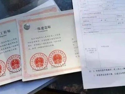 一級建造師證書一年可以拿多少錢一級建造師證書多少錢一年