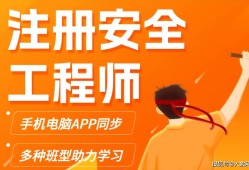 新疆注冊(cè)安全工程師報(bào)名時(shí)間,新疆注冊(cè)安全工程師報(bào)名