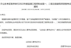 山東監(jiān)理工程師報名考前審核要多久,山東監(jiān)理工程師報名考前審核