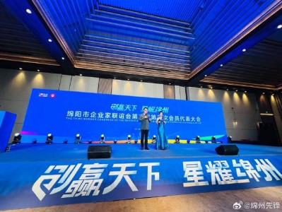 綿陽市造價(jià)工程師協(xié)會(huì)官網(wǎng),綿陽市造價(jià)工程師協(xié)會(huì)