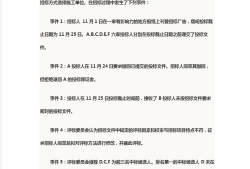 結(jié)構(gòu)工程師自我評價怎么寫結(jié)構(gòu)工程師業(yè)務(wù)能力評價