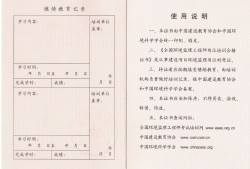 洛陽注冊監(jiān)理工程師,洛陽市監(jiān)理工程師證書領(lǐng)取