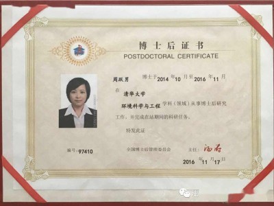 云南注冊安全工程師證書領(lǐng)取云南省2021年注冊安全工程師報名