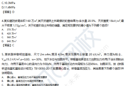 談?wù)勛?cè)巖土工程師人工閱卷,注冊(cè)巖土工程師專業(yè)知識(shí)考試是開卷嗎