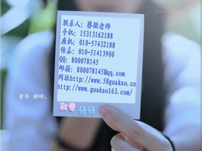 造價師怎么掛靠=二級建造師掛靠一年多少錢=發(fā)輸變電工程師掛靠