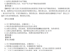 二級(jí)建造師好考嗎零基礎(chǔ),二級(jí)建造師好考嗎零基礎(chǔ)可以考嗎