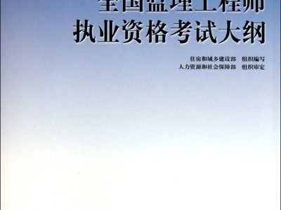 對監(jiān)理工程師的理解,對監(jiān)理工程師