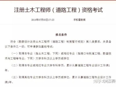 土建工程師巖土工程師巖土工程師年薪100萬