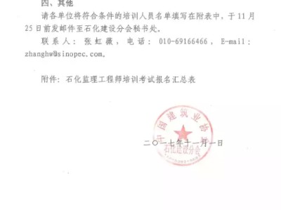朝陽監(jiān)理工程師取證,2022年監(jiān)理考試時間