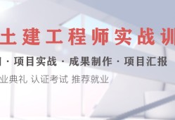 bim工程師統一考試,bim工程師證書含金量