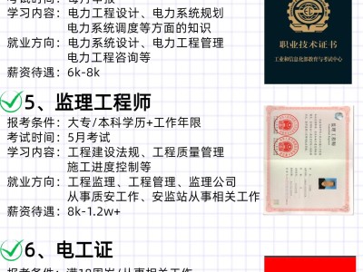 一級建造師就業范圍一級建造師就業
