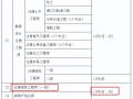 水利二級建造師考試試題及答案,水利二級建造師考試試題