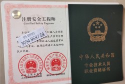 監理工程師培訓考證,監理工程師考試培訓