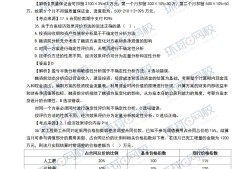 一級建造師試題及答案,一級建造師試題及答案免費(fèi)2023