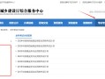 陜西造價工程師注冊,陜西省造價師考試條件