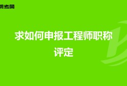 全國監理工程師教學視頻,監理工程師大家論壇