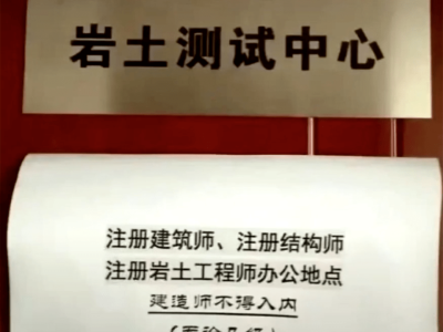 呼市定制巖土工程師培訓為什么不建議考安全工程師證