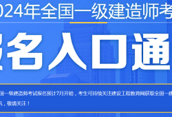 一級建造師如何個人注冊,一級建造師證怎么注冊