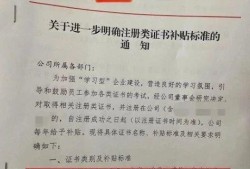 注冊(cè)安全工程師保過注冊(cè)安全工程師過了一門用不用報(bào)了?
