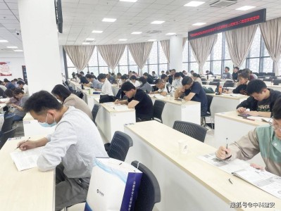 合肥注冊安全工程師培訓(xùn),合肥注冊安全工程師培訓(xùn)機(jī)構(gòu)