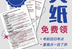吉林二級建造師準考證打印官網查詢,吉林二級建造師準考證