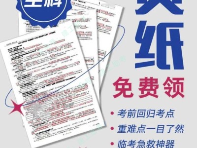 吉林二級建造師準考證打印官網查詢,吉林二級建造師準考證