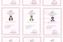 房建bim助理工程師房建bim助理工程師證書