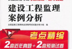 監理工程師執業,監理工程師執業印章怎么獲取