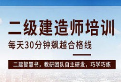 大連注冊(cè)安全工程師考試地點(diǎn)安全工程師招聘大連