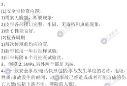一級(jí)建造師水利水電工程真題2021一級(jí)建造師水利水電工程