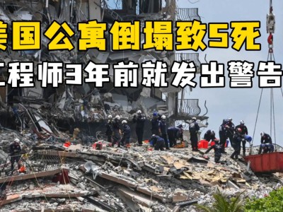 美國科研人員薪資水平美國結構工程師工資