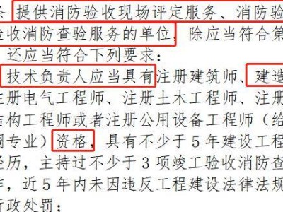 注冊安全工程師和一級建造師可以分開注冊嗎注冊安全工程師和一級建造師