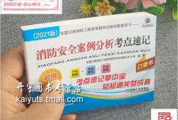 山西消防工程師在哪里考試山西消防工程師考試地點(diǎn)
