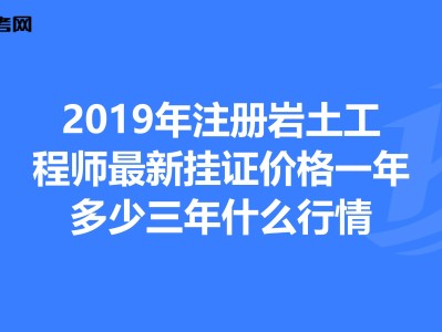 鄭州注冊巖土工程師最新招聘信息,鄭州注冊巖土工程師最新招聘信息網