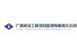 駐廠設備監理工程師招聘,駐廠設備監理工程師招聘信息