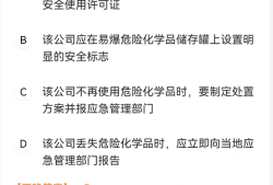注冊(cè)安全工程師只做題能過(guò)嗎注冊(cè)安全工程師只做真題