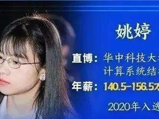 華為結(jié)構(gòu)工程師工資華為結(jié)構(gòu)工程師薪資