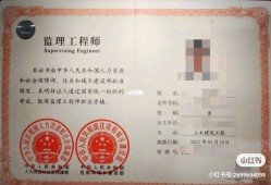 設備安裝監理工程師設備安裝監理工程師培訓資料