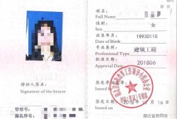 二級建造師證掛失怎么辦最新,二級建造師執業資格證書掛失