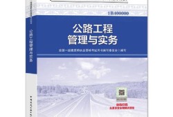 2019年一級(jí)建造師視頻,2019年一級(jí)建造師考試教材